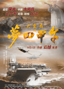 《梦幻探险》中的角色发展与技能搭配